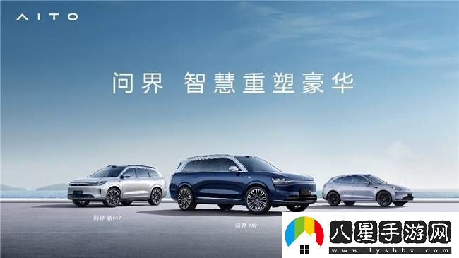 賽力斯魔方平臺(tái)