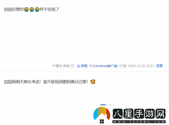 57歲王祖賢曬出罕見自拍照引熱議