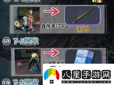 航海王壯志雄心巡航獎(jiǎng)勵(lì)領(lǐng)取方法詳解