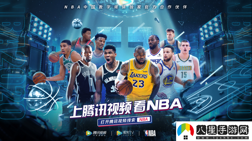 在線觀看免費觀看在線NBA