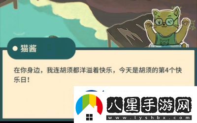 晚安森林貓醬升級攻略及方法