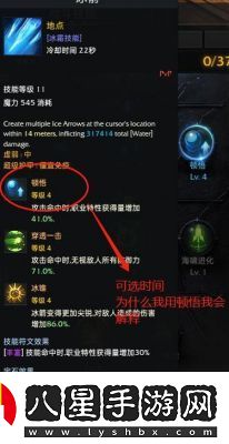 爆裂小隊(duì)女巫技能介紹及玩法技巧