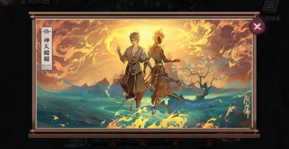 陰陽(yáng)師巨闕秘圖怎么拼