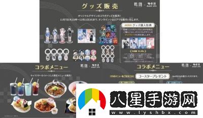 2025年鳴潮必勝客聯(lián)動(dòng)開(kāi)啟時(shí)間揭曉!