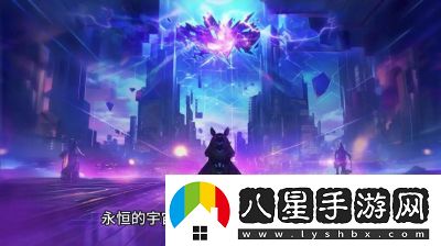 宇宙之光永恒玉劍仙裝備搭配指南