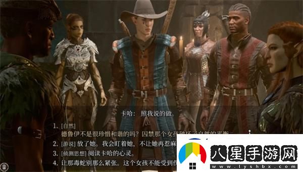 博德之門3阿拉貝爾在哪