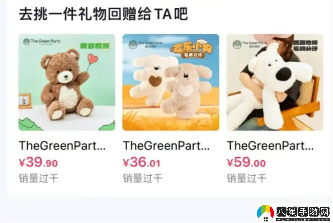 抖音微信齊推商品禮物紅包