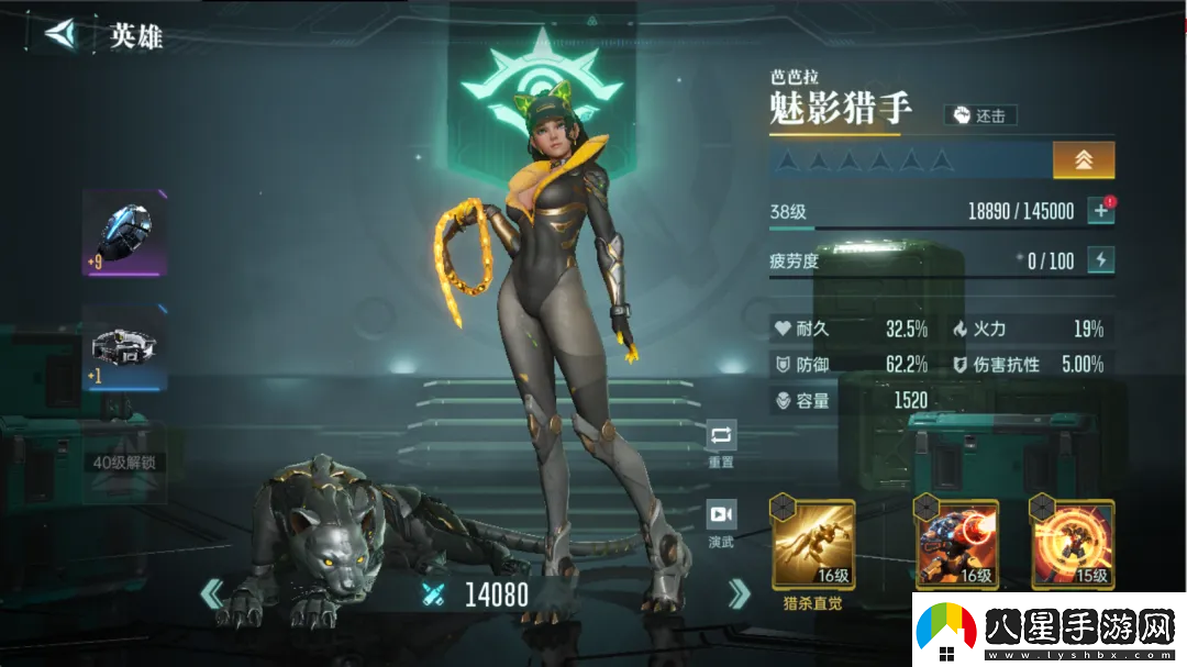 群星紀元英雄強隊推薦表