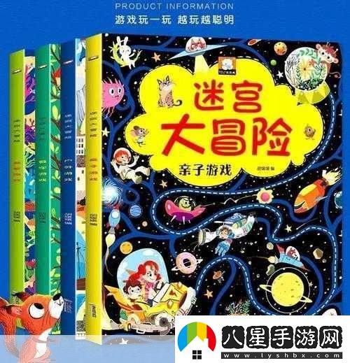 立即充電大冒險(xiǎn)