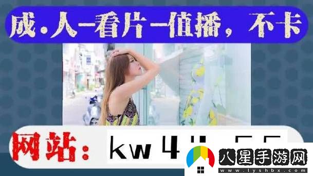 探索“大地資源在線觀看免費(fèi)高清”的無盡魅力