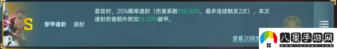 群星紀元英雄強隊推薦表