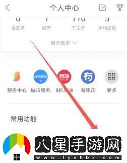 百度地圖導航怎么設(shè)置語音包