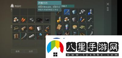 地球末日生存必備級(jí)包