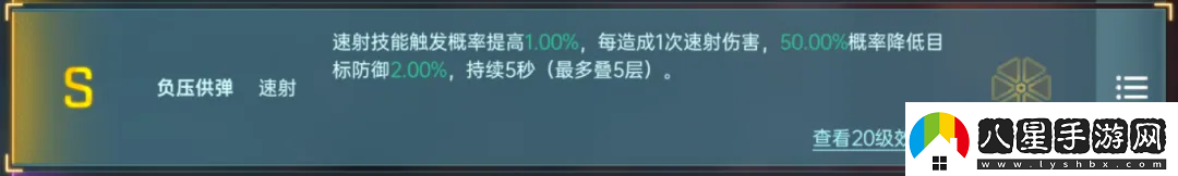 群星紀元英雄強隊推薦表