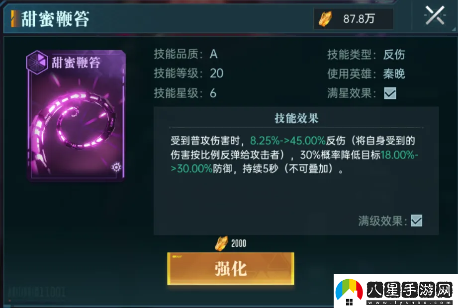 群星紀元英雄強隊推薦表