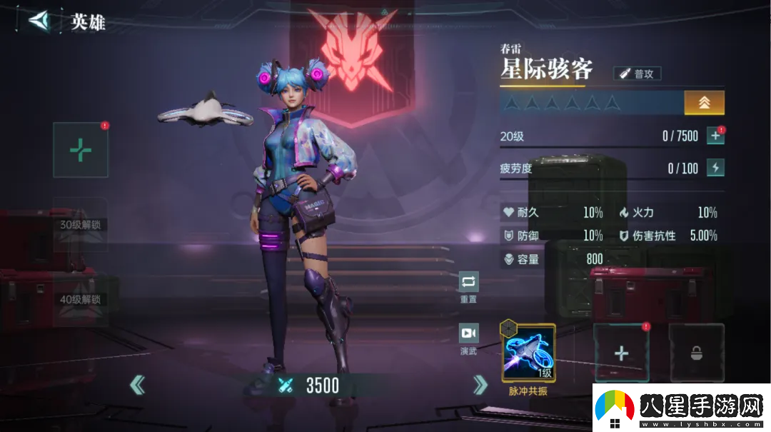 群星紀元英雄強隊推薦表