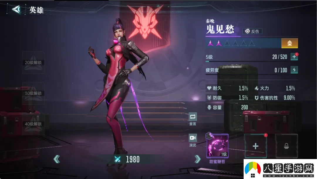 群星紀元英雄強隊推薦表