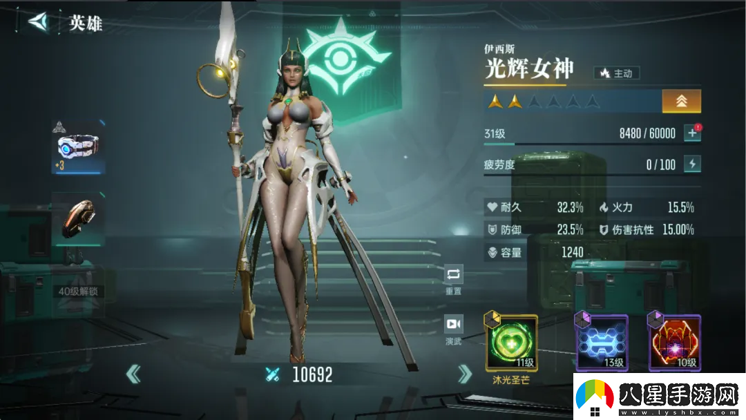 群星紀元英雄強隊推薦表