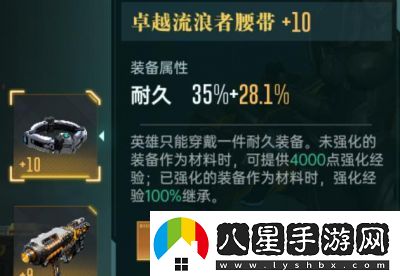 群星紀(jì)元控制流陣容推薦