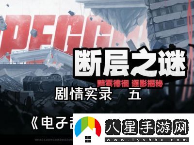 絕區(qū)零1.3版本喧嘩奏鳴活動玩法介紹及概率提升詳情