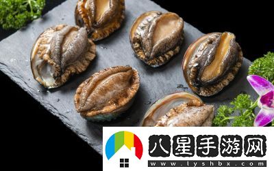 希望你的鮑魚里沒有別人的牛奶