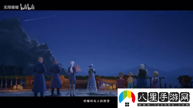 無限暖暖「流星季」