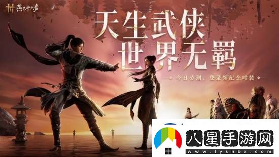 燕云十六聲玩家突破百萬！正加班加點修BUG搞優(yōu)化