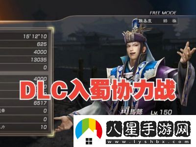 真三國(guó)無(wú)雙7猛將特殊玩法