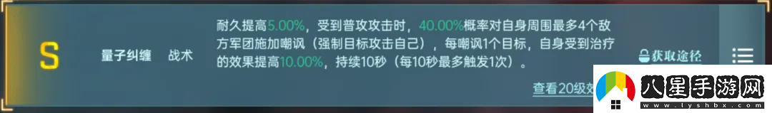 群星紀元英雄強隊推薦表