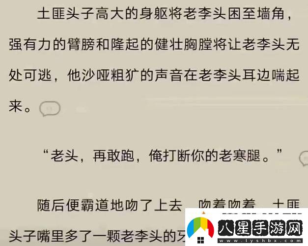 可不可以干濕你骨科太子