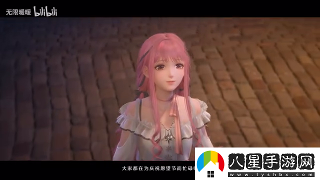 無限暖暖「流星季」