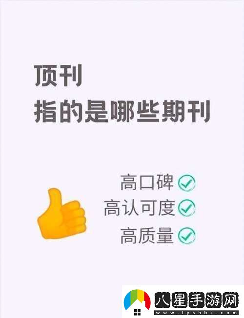 成品短視頻入口在哪里找以及如何更好地找到它們
