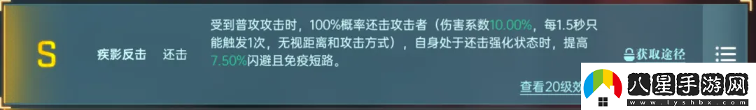 群星紀元英雄強隊推薦表
