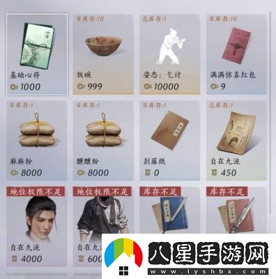 燕云十六聲磐石訣獲得攻略詳解【無憂洞道主BOSS打法】