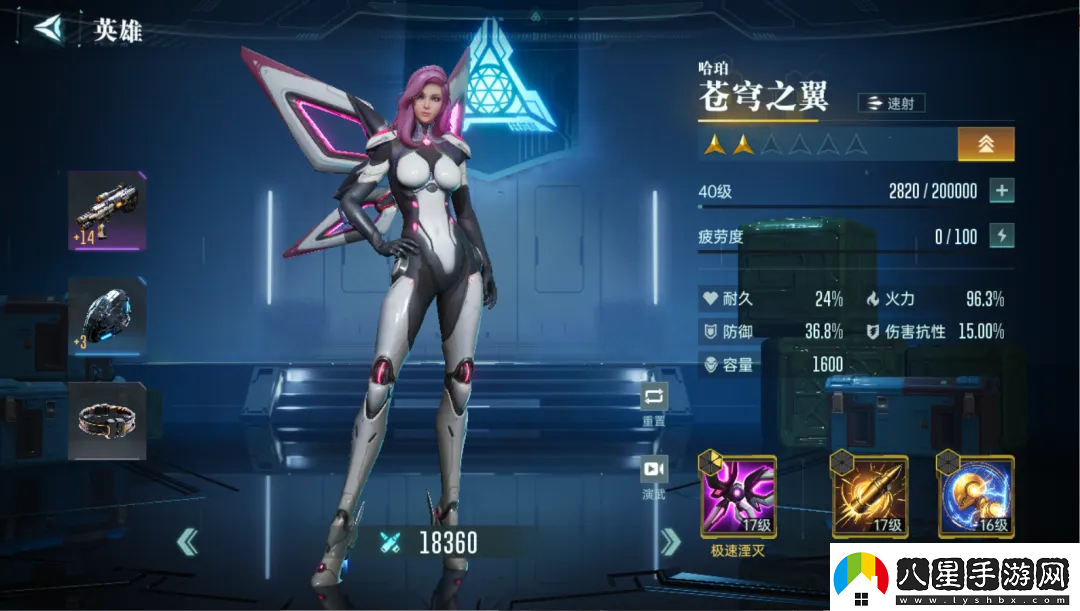 群星紀元英雄強隊推薦表