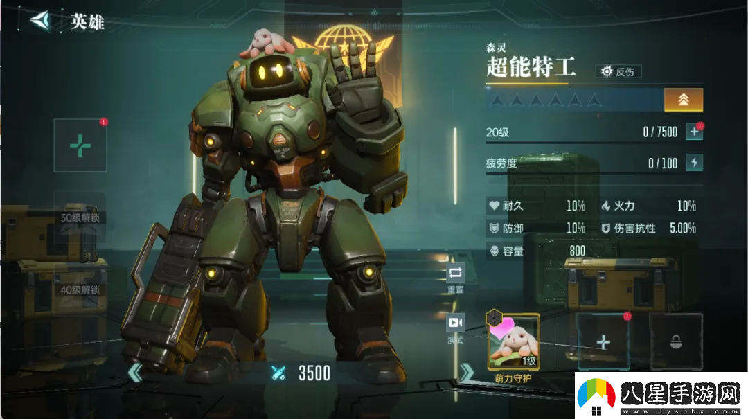 群星紀元英雄強隊推薦表