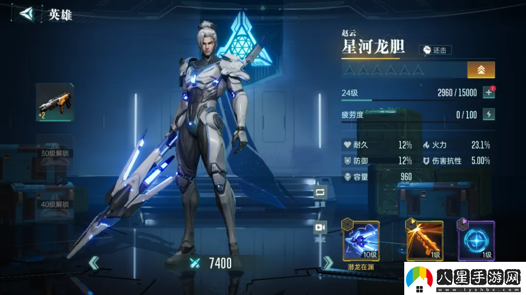 群星紀元英雄強隊推薦表