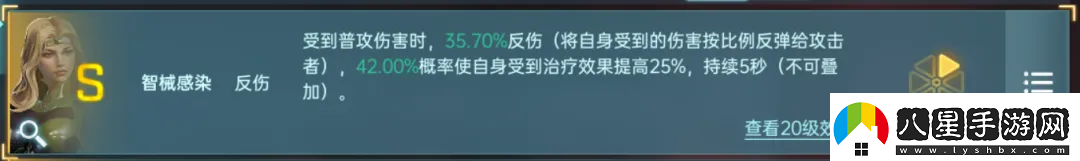 群星紀元英雄強隊推薦表