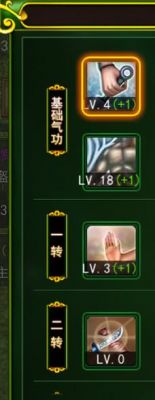 熱血江湖手游刀客技能全面解析