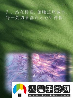 來觸摸吧LoveApplication游戲