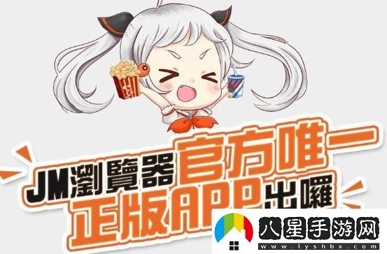 天堂jmcomicron,mic官