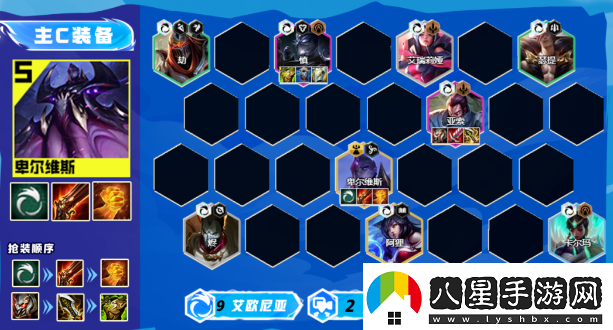 云頂之弈艾歐大卑陣容怎么玩