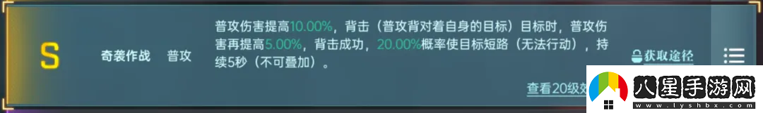 群星紀元英雄強隊推薦表