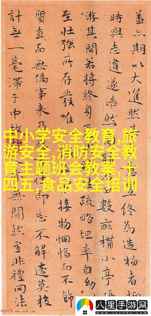 揭秘“敵倫交換第18部第40集”