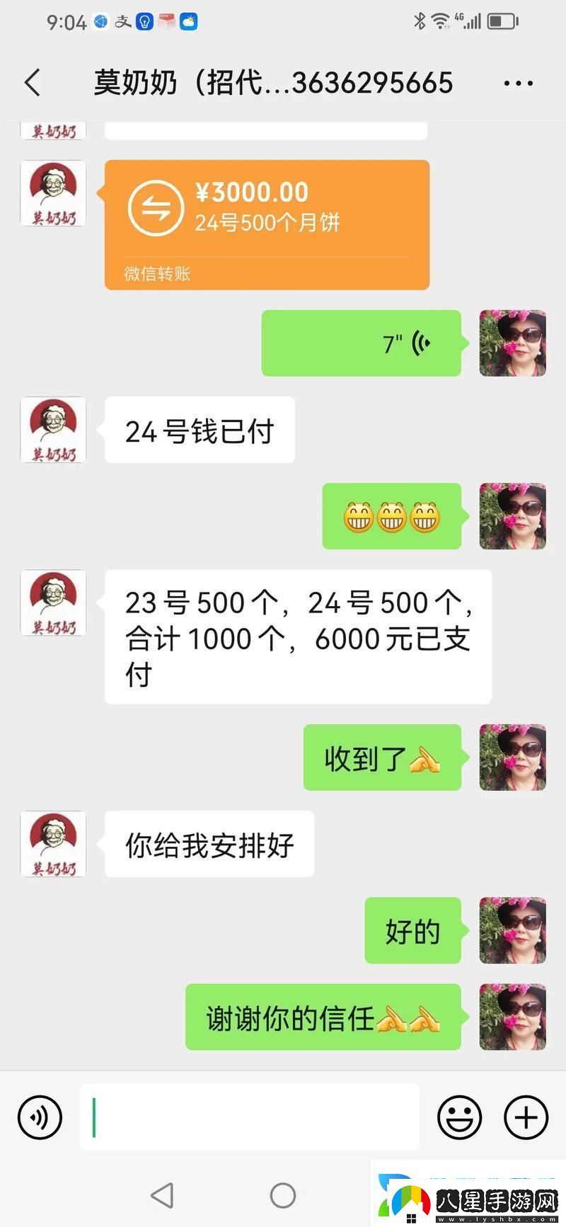 一晚上接8上個(gè)客