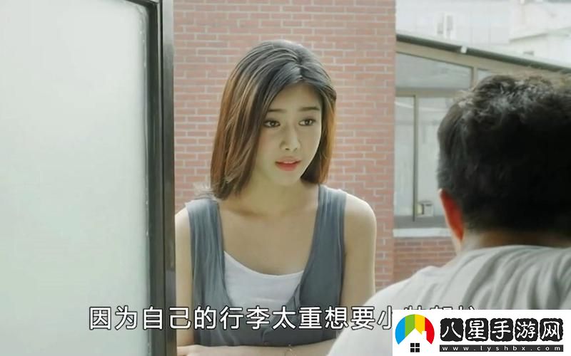 鄰家有女韓劇在線觀看國語