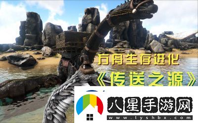 方舟雷龍飼料探索