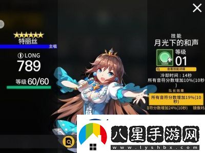 煙雨江湖胎息術(shù)快速修煉攻略