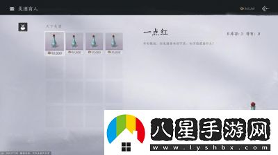 燕云十六聲馬狂瀾門派加入攻略【詳細步驟】