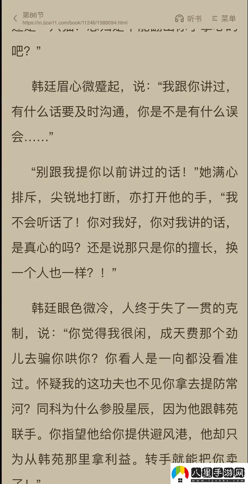 高效學習技巧與做作業(yè)1v1高干文的深入探討